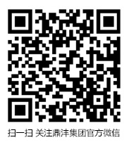 掃一掃，關注官方微信!